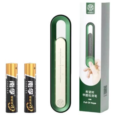 希望树【高精度甲醛检测笔】