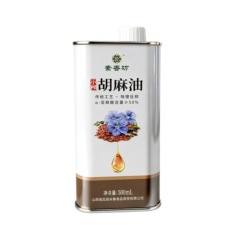 正宗山西胡麻油亚麻籽油非冷榨家亚麻籽油