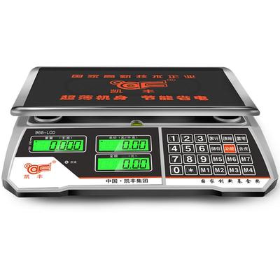凯丰计价30kg高精度摆摊电子秤