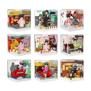 【限时特价】未及甄嬛传正版授权娘娘小剧场盲盒积木玩具女生礼物