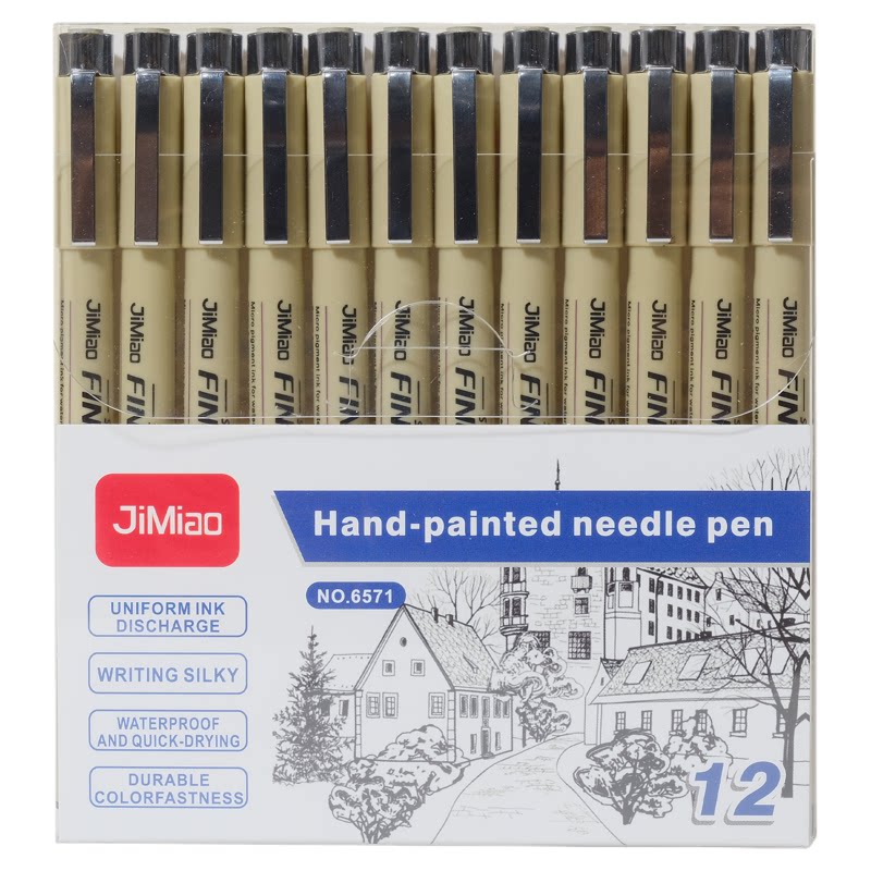 极描针管笔学生美术专用动漫防水速干手绘黑色细勾线笔素描设计绘画建筑漫画简笔画笔棕色画图描边速写笔套装
