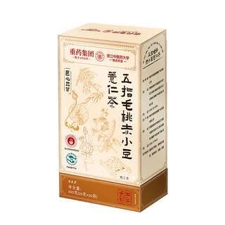 五指毛桃茯苓茶赤小豆薏米芡实理调去湿健脾胃气三伏天养生湿祛茶