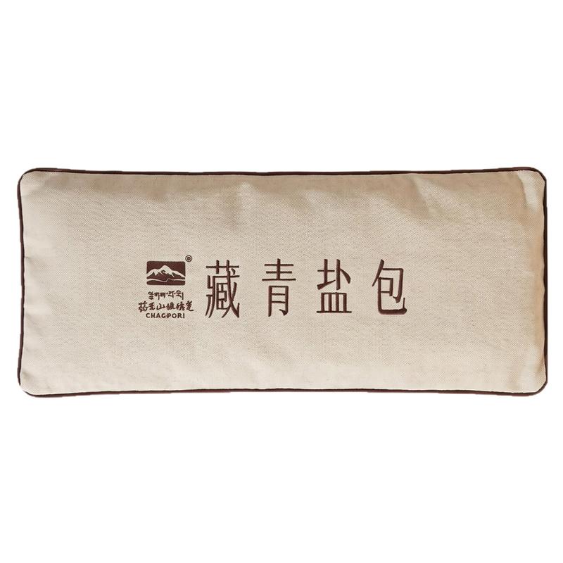 茶卡藏青盐湖长条全身通用热敷袋