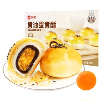 【良品铺子】紫薯蛋黄酥320g
