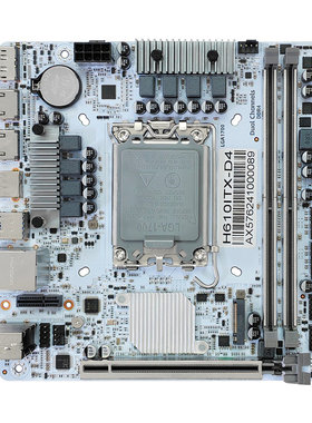 h610ITX17*17迷你主板