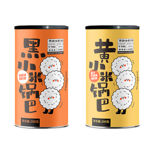 山西平顺五色滋恋休闲爆款零食小米锅巴200g*2