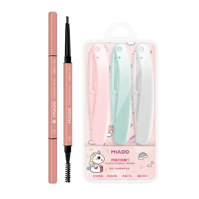 MULOO目录安全型折叠式修眉刀