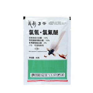 战影2号3号养殖场大面积灭蝇