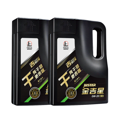 C5/SQ0W-20全合成汽油机油8L