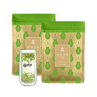 2025年新茶芳羽安吉白茶开园头采250g茶叶正宗明前春茶绿茶自己喝