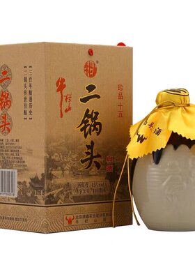牛栏山珍品15年整箱装清香型白酒