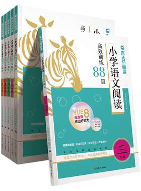 木头马大字号大行距配视频大讲堂