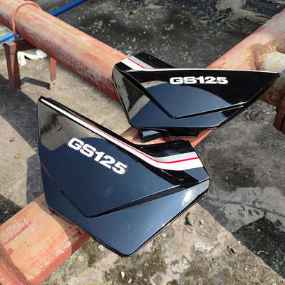 摩托车外壳木王GS125边盖侧盖左右护板电池护盖刀仔侧盖HJ125车壳