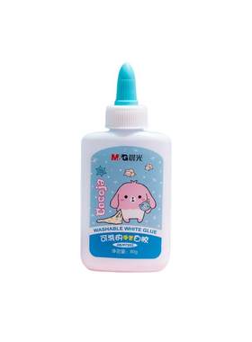 晨光文具白乳胶手工白胶