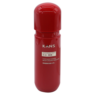 韩束墨菊深度补水乳液 清爽 植物保湿乳滋润  带防伪码 保证正品