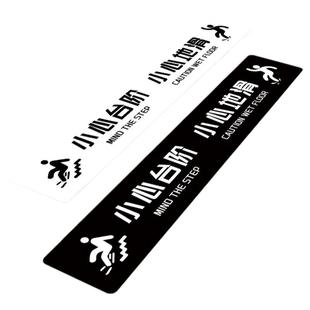 小心台阶地贴小心地滑提示牌注意台阶警示牌安全提示贴防水地标指示贴纸楼梯小新台阶小心碰头标识牌夜光定制