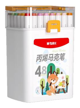 晨光丙烯马克笔学生儿童专用