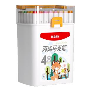 晨光丙烯马克笔小学生美术专用不透色儿童彩笔丙烯笔幼儿园可叠色可水洗绘画拍立得防水涂鸦DIY水彩笔记号笔