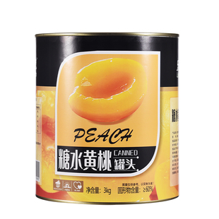 3公斤糖水黄桃罐头商用大桶装3kg新鲜水果捞杨梅橘子杨梅烘培批发