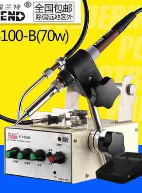 多功能脚踏式自动焊锡机 脚踏送锡机电烙铁F3100B（70W）