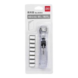 得力金属推夹器大号装订文件夹整理夹固定夹固定器长尾夹无尾票夹