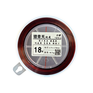 猎青天赵虎大物鱼线黑红色主线子线包青天100米低延展超柔标塘线
