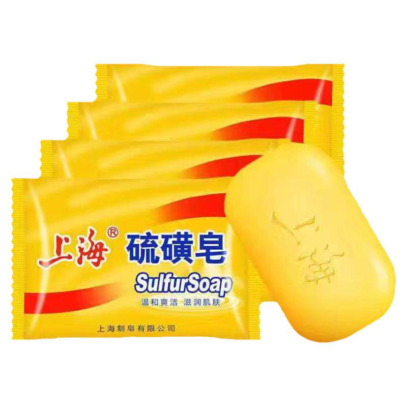 上海硫磺皂除螨沐浴清洁香皂上海
