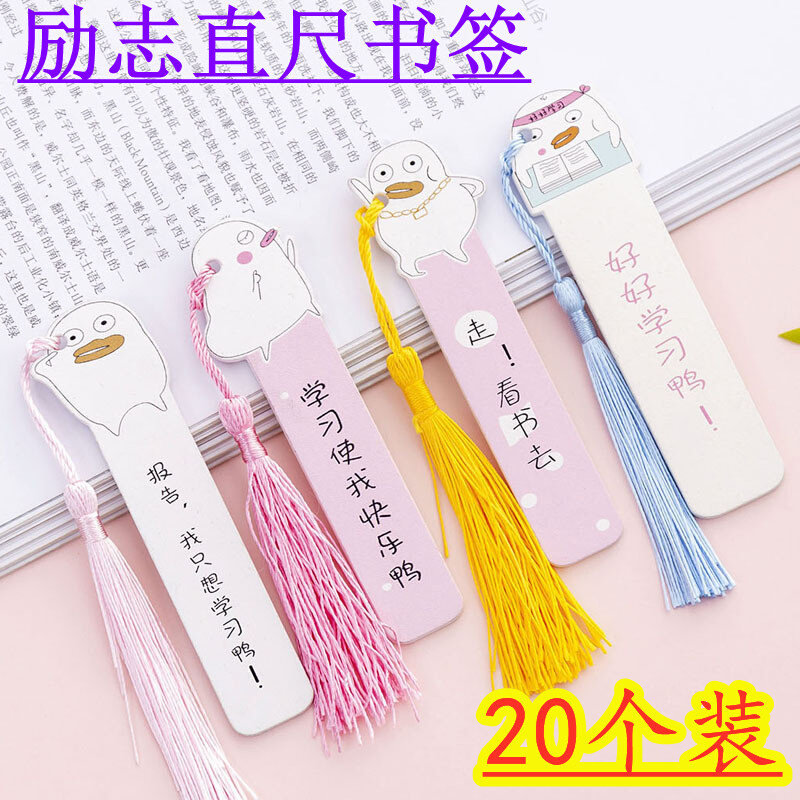 流苏木质书签小学生奖励小礼品实用儿童文具幼儿园分享小礼物益智