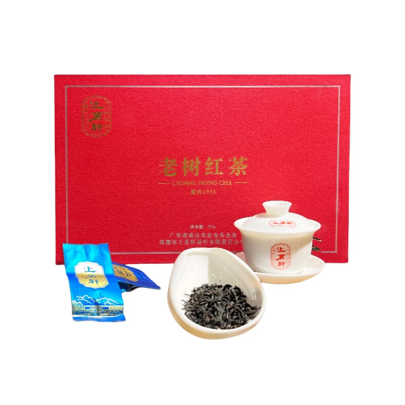 上茗轩英红九号老树红茶高端礼盒