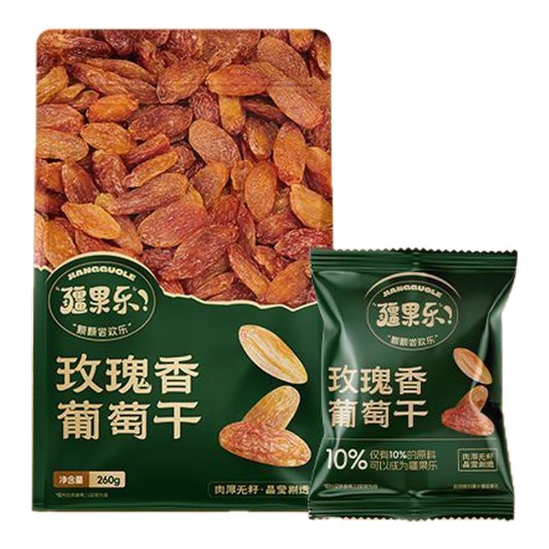 疆果乐玫瑰香葡萄干新疆特产休闲葡萄干