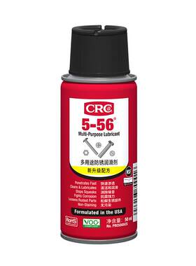 CRC除锈剂门窗锁润滑油5-56自行车链条油螺丝松动防锈润滑清洁剂
