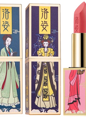正品大牌洛姿口红中国风显色饱满