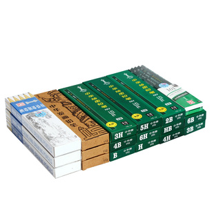 中华铅笔HB小学生2b考试绘图美术素描专用4B8B无毒2比官方旗舰店