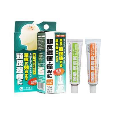 日本三井药品湿疹软膏皮肤止痒药膏头痒皮炎痱子瘙痒溃烂成人儿童