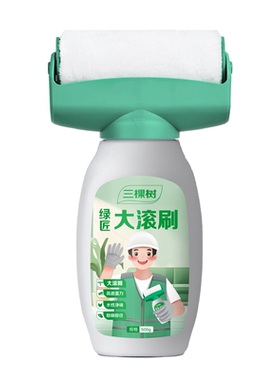 三棵树修补漆白色墙面修复乳胶漆自刷神器白墙遮瑕滚筒漆修补膏