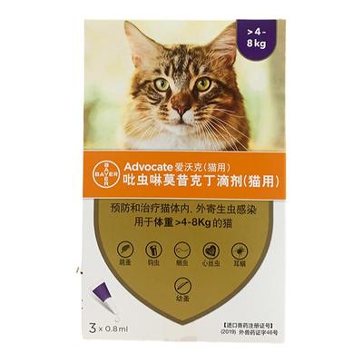 爱沃克体内外同驱驱虫药跳蚤蛔虫