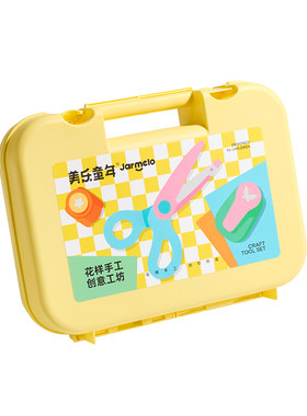 美乐童年压花器百创意手工礼盒