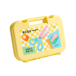 美乐童年压花器儿童手工diy材料包女孩创意玩具花边压花模具全套大号邮票压花器剪纸毕业季女童送礼生日礼物