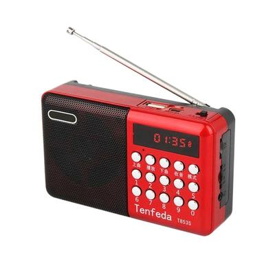 老年人调频收音机小型迷你便携式