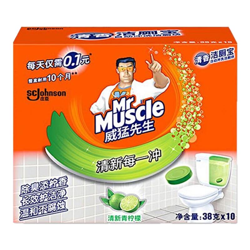 蓝泡泡冲厕所去黄马桶清洁剂