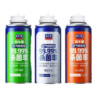 车内除异味空气清新剂车载香水自动净化喷雾杀菌除臭除烟持久清香