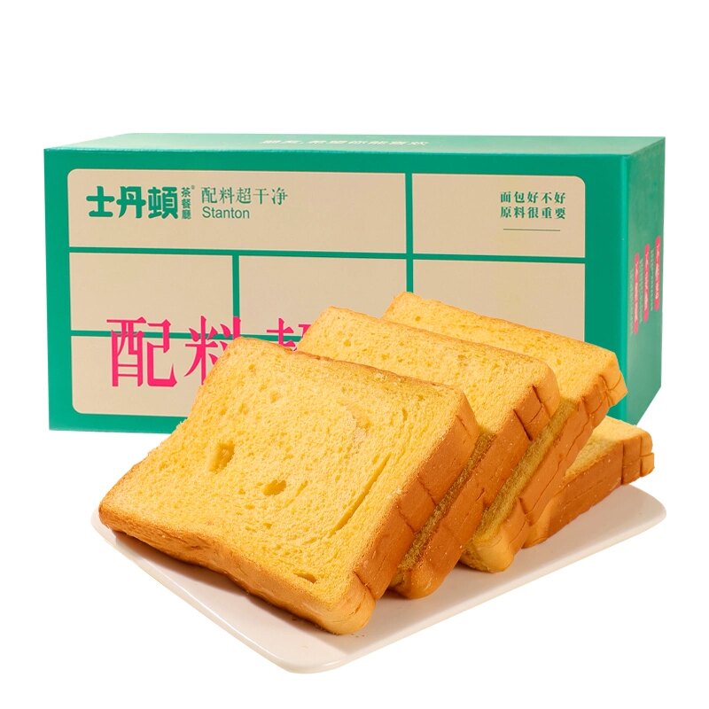 士丹顿面包南瓜西梅味吐司整箱