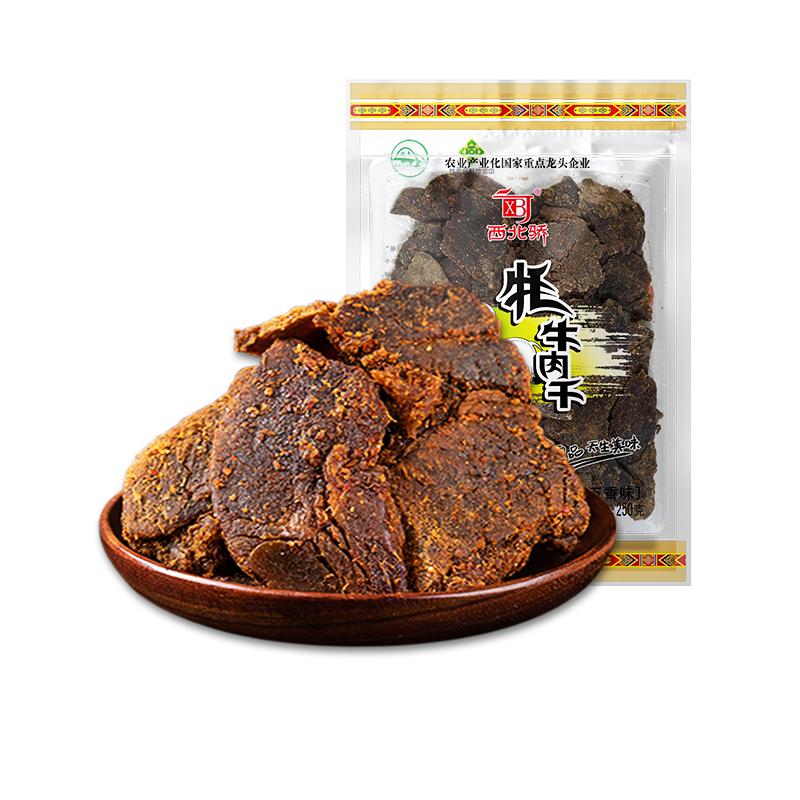 西北骄原切牦牛肉干五香口味8成干250g手撕风干青海特产休闲零食