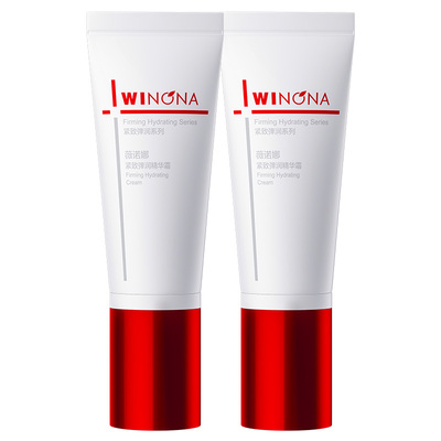 Winona/薇诺娜紧致弹润精华霜