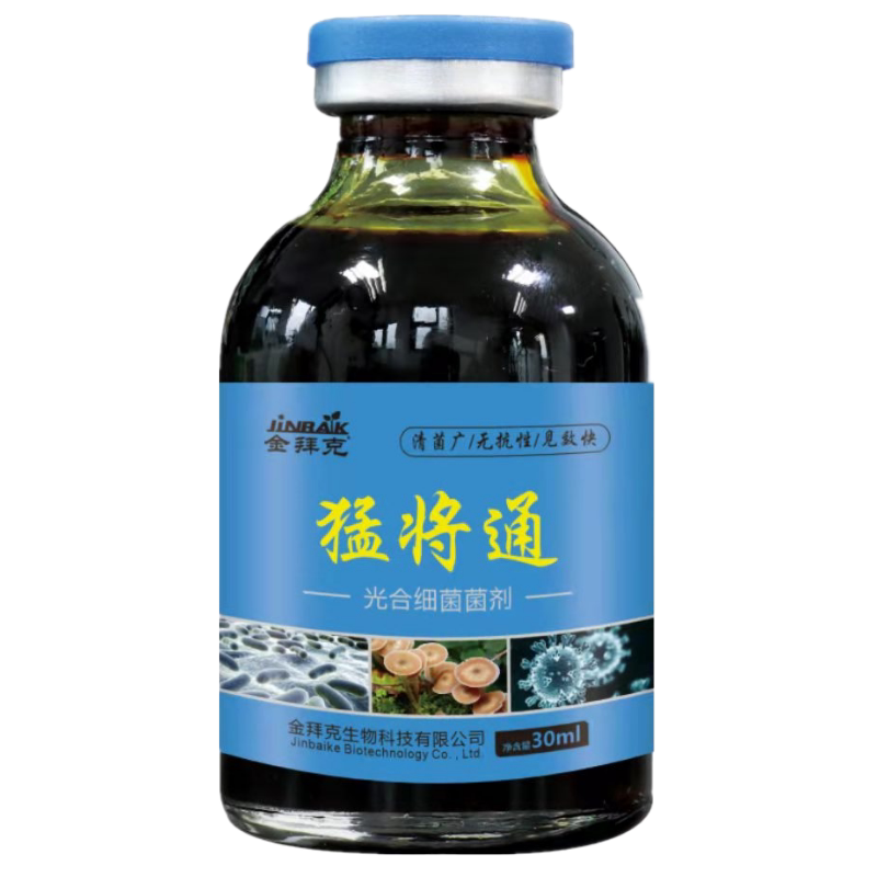 金拜克干将猛将通全能病害菌剂