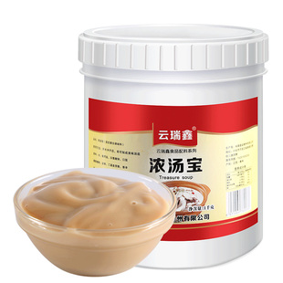 浓汤宝骨头汤浓缩商用大骨白汤膏1kg火锅汤料增香猪骨高汤增白