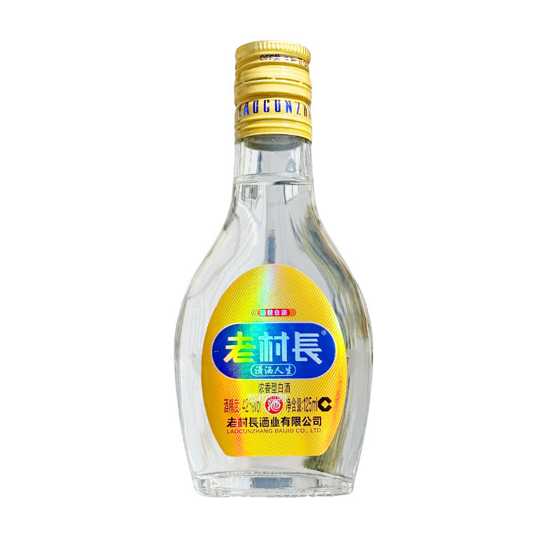 老村长潇洒人生小酒42度浓香型白酒125ml*24瓶整箱装纯粮小酒包邮