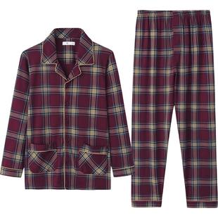 男士睡衣春秋季纯棉长袖酒红全棉中青年爸爸衫新款格子家居服套装