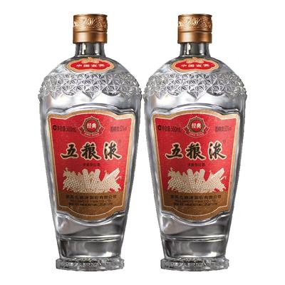 【双12抢购中】经典五粮液52度500ml*2瓶浓香型白酒双瓶收藏