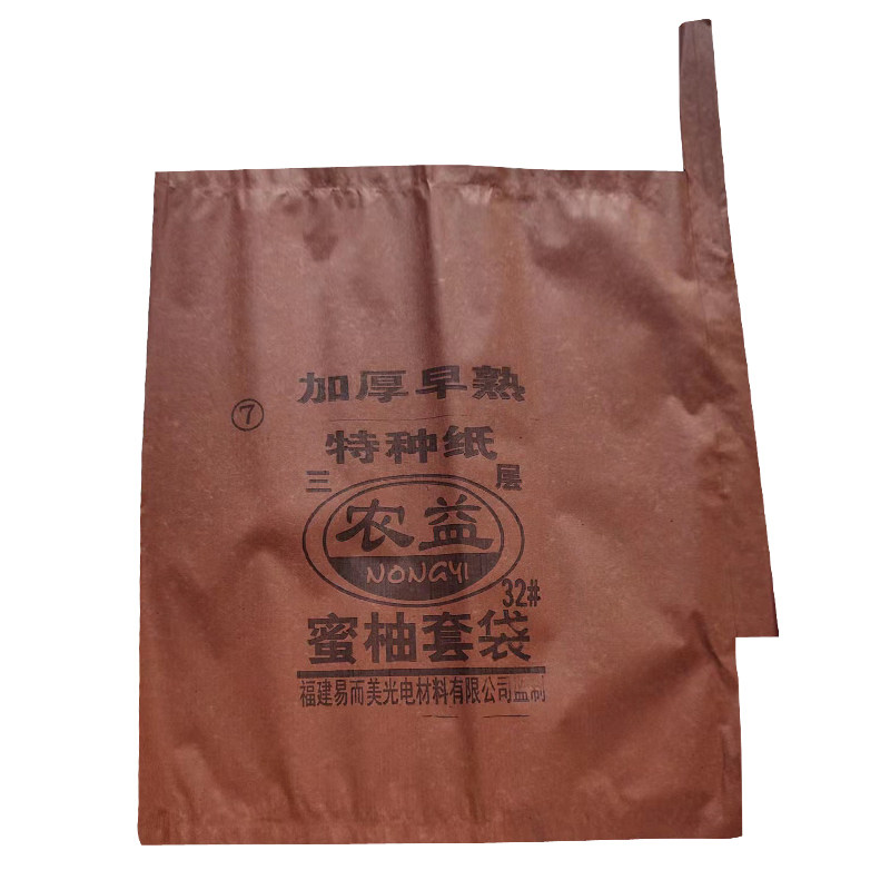 柚子套袋加厚防虫防鸟大号包邮